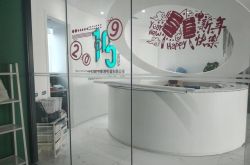 [4分钟科普]苏州工程咨询有限公司_哔哩哔哩-2